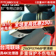智看FITCAMX高配專用原廠高清夜視一體機WiFi無線通用行車記錄儀 標(biāo)配-無屏幕版+無內(nèi)存卡
