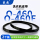 爽威全自動(dòng)洗衣機(jī)皮帶三角帶洗衣機(jī)通用配件O型耐磨半自動(dòng)洗衣機(jī)電機(jī)傳送帶 2個(gè)裝 O-460E