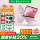 惠普（HP）星Book Pro14 新品AI旗艦輕薄本 14英寸酷睿Ultra學(xué)生辦公設計商務(wù)便攜筆記本電腦【國家補貼20%】 Ultra5-125H/16G/2.5K微醺粉 1TB大容量固態(tài) IR人