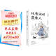 僅有閑時最像人 文學(xué)泰斗梁實秋閑適主題散文名篇，贈送名家珍藏著名散文家下毓方先生“有閑”書法書簽