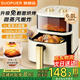 SUBOAER蘇泊空氣炸鍋家用6L8L大容量2025年新款遠(yuǎn)紅外加熱不用翻面透明可視功率微波爐蒸烤箱一體機(jī)三合一 6L 可視款+烤盤【抑菌內(nèi)膽循環(huán)熱風(fēng)】
