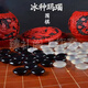 圍棋全套天然高冰透瑪瑙玉髓黑白圍棋子長(cháng)輩五子棋套裝收藏級送禮 361顆 實(shí)木一體罐套裝
