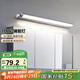 德力西（DELIXI）LED鏡前燈 衛(wèi)生間鏡柜燈浴室柜燈防水霧壁燈化妝燈10W暖白光