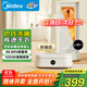 美的（Midea）【折疊迷你便攜】干衣機烘干機家用小型旅行烘干機嬰兒衣物護理機內衣消毒脫水機政府補貼HBGD10D1