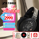 森海塞爾（Sennheiser）HD600/HD660S2/HD650/HD620S/HD550有線耳機(jī) 頭戴式開放式/封閉式發(fā)燒級HiFi音樂高保真耳機(jī)頭戴 HD660S2 [HIFI高保真升級款]