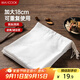 美廚（maxcook）煲湯隔渣袋 中藥調料包煎藥袋棉紗一次性過(guò)濾包 10只裝MCPJ3561