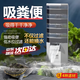 烏龜缸低水位過(guò)濾器循環(huán)水泵免換水瀑布過(guò)濾壁掛式龜池專(zhuān)用過(guò)濾器 龜缸多功能濾水器大號8W6【四層:3層濾材+1層濾棉】 小號適合【40缸內】大號適合【60缸內】