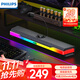 飛利浦（PHILIPS）SPA6110藍牙音箱電腦音響電競桌面游戲音箱降噪話筒麥克風(fēng)筆記本音響