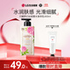 安寶笛閃耀夢(mèng)幻絲絨香水身體乳400ml LG韓國進(jìn)口 持久留香 保濕易吸收