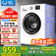 威力（WEILI）滾筒洗衣機全自動(dòng) 10KG變頻一級 超薄機身 15分鐘快洗 以舊換新送裝一體XQG100-1016DPX國家補貼