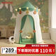 BG-BABYGO兒童帳篷室內(nèi)玩具屋公主屋寶寶戶外露營小房子男女孩秘密游戲基地