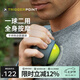TRIGGERPOINT進(jìn)口筋膜球肌肉放松按摩球健身保健肩頸膜經(jīng)絡(luò)球 手持轉(zhuǎn)動球/軟硬適中/約7.6cm