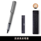 LAMY德國lamy寶珠筆 凌美商務(wù)簽字筆中性筆禮盒裝刻字 lamy恒星-淺灰色-龍骨盒