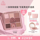 3CE九宮格九色眼影盤微微煙紫SOMEDEF芋泥盤啞光七夕情人節(jié)禮物