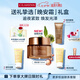 嬌韻詩煥顏緊致彈簧晚安霜50ml全膚質型面霜維穩(wěn)護膚品送女友七夕禮物