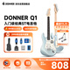唐農(nóng)（DONNER）Q1電吉他單搖系列ST成人初學者男女生入門吉他 月桂木38寸金屬藍