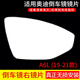 恒悉適用原廠奧迪A6L后視鏡片 A4L A3 A5 Q3 Q5 Q7倒車鏡片  反光鏡片 A6L/C8 19-21款 右鏡片 帶加熱