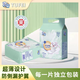 兔菲【醫護級】迷你衛生巾護墊超薄透氣姨媽巾棉柔經(jīng)期日夜用防漏加長(cháng) 迷你衛生巾195mm50片*1包