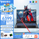 宏碁（acer）掠奪者·擎Neo 暗影騎士·擎5/6/7 pro級酷睿標壓可選滿(mǎn)血獨顯直連大學(xué)生優(yōu)惠筆記本電腦游戲本 i5-14450HX/4060/2.5K/擎6 16G/1TB PCI-e固態(tài)/優(yōu)