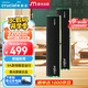 Crucial英睿達 美光 32GB（16GB×2）DDR4 3200頻率 臺式機內(nèi)存條 Pro系列電競條 美光（原鎂光）原廠顆粒