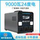 寧德電芯戶(hù)外移動(dòng)電源220V大容量自駕游露營(yíng)直播擺攤多功能儲能 1800W 4000Wh /1800瓦4度電
