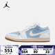 耐克（NIKE）【滔搏運動】 女子WMNS AIR JORDAN 1 LOW SE籃球鞋 HQ2004-400 42