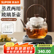 蘇泊爾（SUPOR）耐高溫玻璃提梁壺蒸煮泡養(yǎng)生壺普洱白茶煮茶器家用簡約辦公泡茶壺 電陶爐升級款+煮茶壺820ml