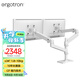 愛(ài)格升（ERGOTRON）全新升級LX PRO疊加式雙屏雙臂顯示器支架桌面電腦升降機械臂 45-690-290亮白
