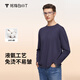 拇指白小T三代水云棉長(cháng)袖T恤男春季純色上衣圓領(lǐng)免燙打底衫 男款藏青 3XL