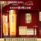 嬌蘭（Guerlain）帝皇蜂姿緊致修護套裝雙效精華蜂皇水護膚禮盒生日七夕情人節禮物