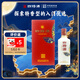 四特酒 印象3號 特香型白酒 45度 500ml 單瓶裝 低度 中秋送禮