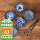 美濃燒（Mino Yaki） 美濃燒日式餐具小碟盤家用調(diào)味碟醬油醋碟 5個(gè)一套