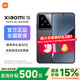 小米15 國家補貼  旗艦系列全新小米5G手機 徠卡影像 黑色 16GB+512GB 官方標配