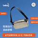 Bellroy澳洲 Lite Sling 7L 輕量騎行胸包磁吸斜挎包輕行包 月光白7L【即將到貨】
