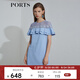 PORTS寶姿 商場(chǎng)同款新品女裝荷葉邊層疊拼接連衣裙SL8N018RWE005 多瑙河 M 6