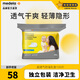 美德樂(lè )（medela）超透氣防溢乳墊全新材料透氣干爽輕薄隱形不含熒光 100片裝