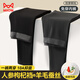 貓人【免穿內褲+人參枸杞按摩檔】男士保暖褲男含羊毛蠶絲薄款秋褲2XL