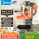 美的（Midea）破壁機家用1.75L變頻全自動豆?jié){機榨汁輔食機3-5人用降噪輕音觸控料理機五谷雜糧國家補貼 BL1085
