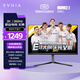 飛利浦EVNIA弈威電競游戲顯示器 27英寸 2K240Hz超頻260Hz FastIPS HDR400 Freesync HDMI2.1 27M2N5500P