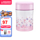 杯具熊（BEDDYBEAR）正品燜燒罐不銹鋼保溫學(xué)生上班族飯盒便當(dāng)盒燜粥帶飯神器 櫻花罐 500ml 免費定制