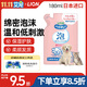 LION獅王艾寵幼貓犬用寵物沐浴露除臭味溫和低刺激香皂香替換裝180ml