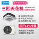 美的（Midea）五匹天花機高靜壓高能效中央空調2匹3匹克來(lái)沃系列吸頂空調變頻冷暖嵌入式辦公室吊頂220V天井機 3匹 二級能效220V(裸機)