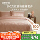 MIDO HOUSE銘都高端100支新疆長(cháng)絨棉提花床單款四件套-弗朗明戈 1.5m床單款