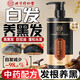 同仁堂何首烏洗發(fā)水白頭發(fā)轉黑治根養黑發(fā)黑靈芝草本烏黑發(fā)洗發(fā)露自然黑 【中度白推薦】92%顧客選擇*2瓶