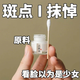 點(diǎn)斑祛斑金水無(wú)痕精華祛遺傳雀斑黃褐斑美容金分解黑色素 點(diǎn)完就掉