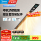 美的（Midea）線(xiàn)性浴霸大功率暖風(fēng)排氣一體集成吊頂蜂窩大板浴霸衛生間取暖器Q1 【Q1SE】2800w大功率 | 超長(cháng)風(fēng)幕