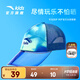 安踏兒童帽子男童防曬遮陽(yáng)帽2025年夏季透氣時(shí)尚棒球帽 【棒球防曬帽】藍(lán)色-1 M（7歲+）
