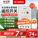 公牛水泵遙控開關(guān)無線遙控220v遠程控制電源單相智能遙控器控制器穿墻 【遙控】單相控制500米 開關(guān)