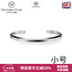 VICTORIA HYDE情侶手鐲男女簡(jiǎn)約個(gè)性小眾輕奢開(kāi)口鐲子歐美時(shí)尚ins風(fēng)女生禮物銀色小碼