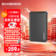 閃昇1TB移動(dòng)硬盤(pán)USB3.0高速硬盤(pán)2.5英寸P1外接電腦外置硬盤(pán)小巧便攜存儲數據照片商務(wù)辦公手機電腦兩用
